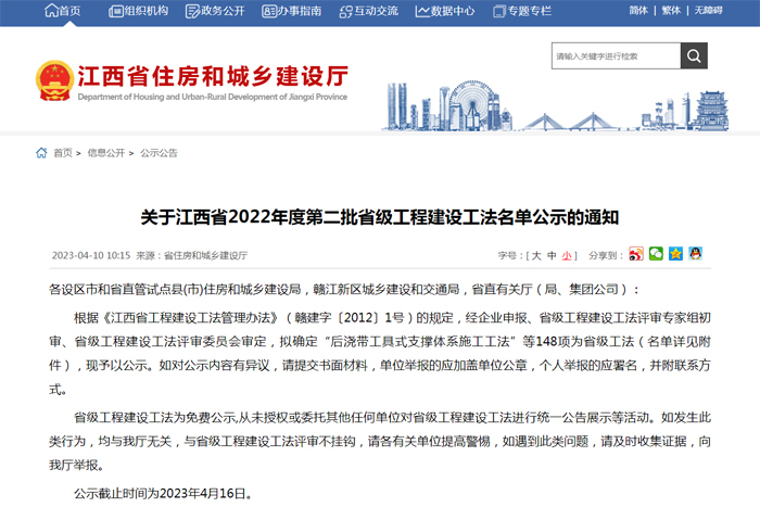 1681181304.jpg 图2.jpg
